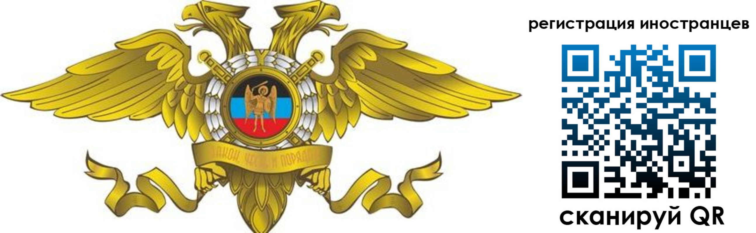 временная регистрация купить в Арсеньеве
