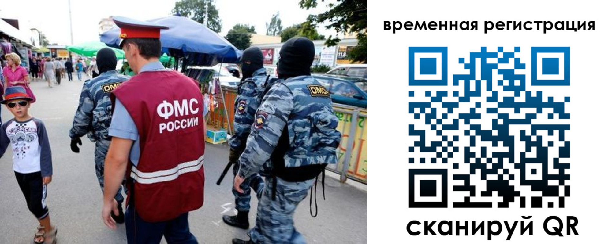 прописка от собственника в Арсеньеве