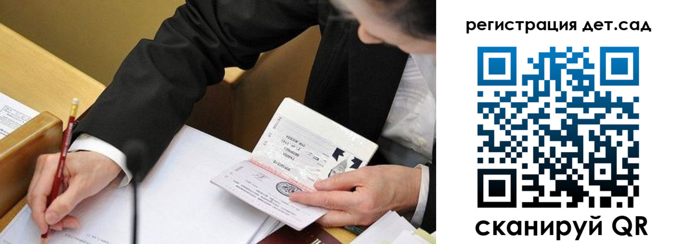 найти адрес прописки в Арсеньеве