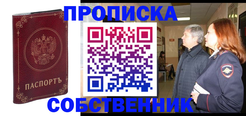 регистрация для дет. сада в Арсеньеве